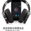 Active noise reduction Bluetooth headset headset