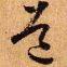 Daoran Trade (Jilin) Co., Ltd,