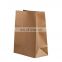 packaging bags custom printed kraft paper fat bottom bag packing bags with logo for bread
