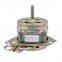 25W 70W 90W 100W 135W 200W Washing Machine Parts Spin Motor wash motor  for washing machine