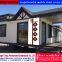 prefabricated mobile hotel series products