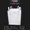 1ton pp baffle bag baffle bulk bag coated fibc