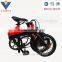 China Lithium electrical bicycle small wheel folding bicycles