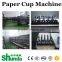 High speed paper cup machine for making disposable cup