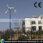 2kW pitch controlled wind turbine price from factory