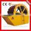 High Capacity Kinetic Sand Washing Machine For Sale
