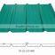 Metal Roofing Sheets/ Galvanized Roofing Sheet/Zinc Color Coated Corrugated Roof Sheet