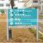 Advertising board stand pylon sign, bulletin board
