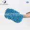 Assorted microfibre car cleaning household sponges valet car macroporous washing sponge