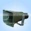 SPH-1550 50W-30W-15W small square speaker waterproof public address speaker