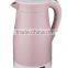 Small Electrical Applaince double layer anti heating electric water kettle 1.2L 1.5L