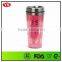 Customized 16 oz Double wall plastic travel mug with photo insert