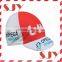 Wholesale Traditional Pace Sport Cycling Vintage Cycling Hat