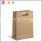 All kinds of shopping gift package kraft paper bag specification