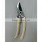 Confortable Use Garden Tool SK5 ABS Coating Pruning Shears Plier Shears
