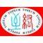 Shenzhen Zhihong Information Technology Corporation Lmited
