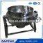 SUS304,316L 600Liter steam jacketed kettle double jacketed kettle with agitator