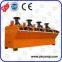 High Capacity Floatation Machine