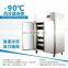 Air Freezer Type Fish Shrimp Potato Chips Freezing Equipment / Machine with 28 plates