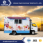 Mobile ice cream  mini truck for sale used