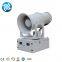 Disinfect Fog Dust Suppression Open Pit Mist Cannon