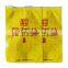 ISO9001 Zipper Bags Customized Printed Zipper Food Bags Mylar Customizable Plastic Bag For Nut