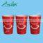 disposable cold drinking paper cups with straw