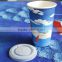 cold drink paper cups,double pe paper cup,cold beverage paper cups