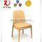 Fashion Leather Restaurant Chair
