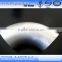 schedule 40 stainless steel pipe elbow good price