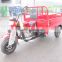 150cc air cooled three wheel cargo motorcycle