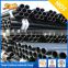 3 inch erw carbon steel pipe