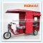 passenger electric cycle rickshaw