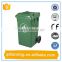 120L plastic wheelie garbage bins