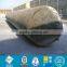Lifting marine ship rubber airbag for boat launching and landing