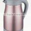 Best electric water kettle automatic power-off stainless steel electric kettle with electric heating element