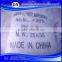 sodium sulphate price , sodium sulphate anhydrous