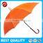 No Drip Straight Umbrella with Plastic Cover