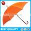 nin drip umbrella with plastic cover,waterproof umbrella