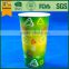 cold drink paper cup ,high quality paper cup, paper cup
