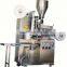 Tea sugar packing machine packer