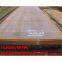 Sell S235W,SS Grade 33 Steel Plate
