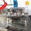 Electric gas steam heating jacketed cooking kettle mixer pot 50L-600L