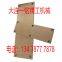 DF-6S composite liner, wear-resistant plate, self-lubrication steel copper composite board, sliding plate, skateboard, liner.