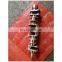 Engine spare parts for FE6T crankshaft 12200-Z5500