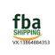 Amazon Top Shipping Forwarder from HEBEI