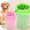 Pets Claw Silicon Cleaning Cup for Dogs Cats Feet Cleaner