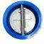 API 594 Wafer Type Dual Plate Butterfly Check Valve