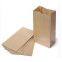 brown paper bags, for filling with surprises and creating an advent calendar, dimensions of each bag- Large Strong Paper Bags, With Bottom, Small Gift Wrap