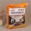 Potato tapioca powder flour seed feed packaging bag large paper bag 20 kg open kraft paper bag sewing bottom thermal sealing